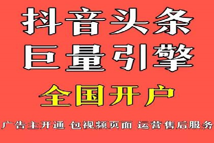 信息流广告行业案例：快手信息流广告创新